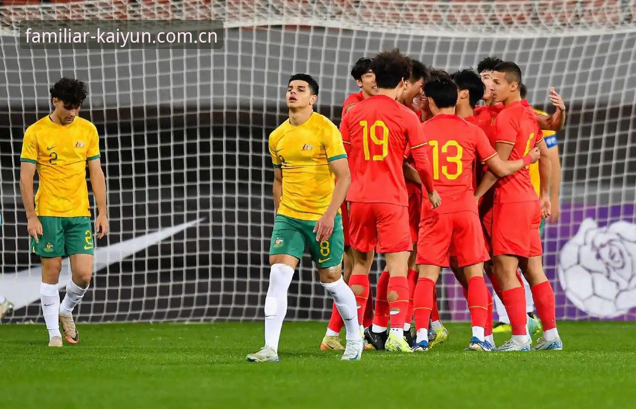 开云KAIYUN赛事数据替代站 U19国足土伦杯0-3出局深度评测:那次“熟悉的悲剧”到底输在哪?