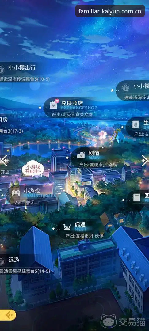 开云KAIYUN赛事数据替代站完整使用指南——从宝威迁移用户到新手快速上手